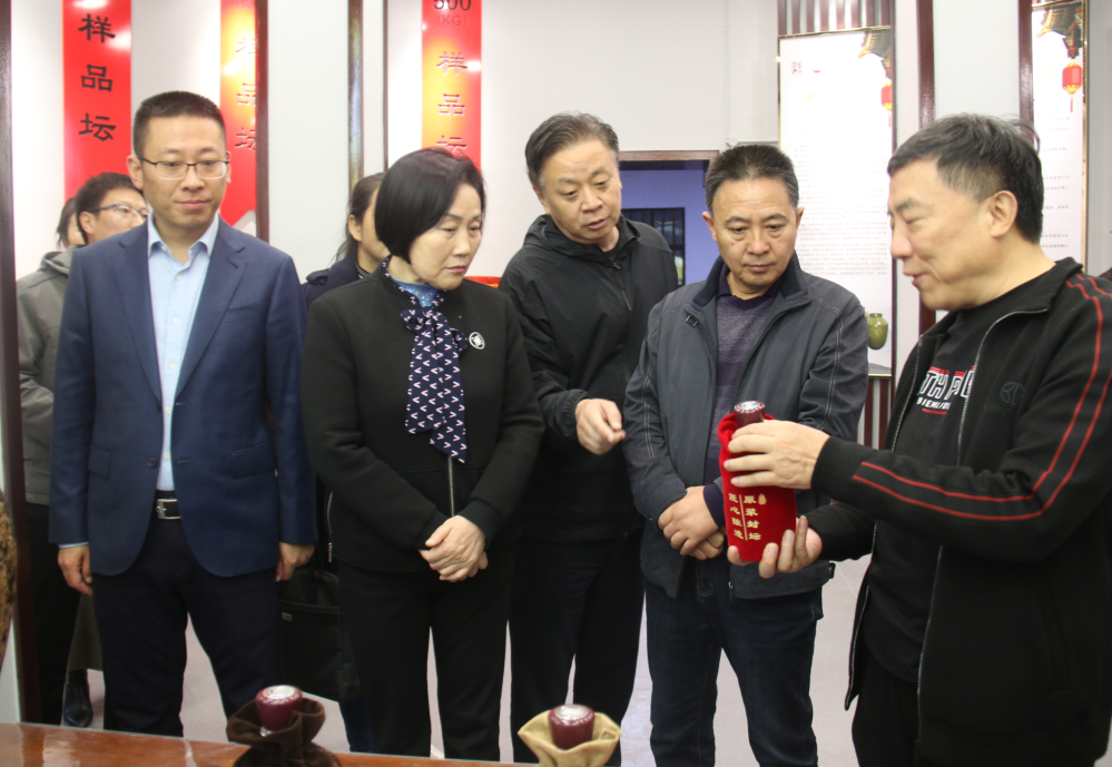 7    省工商联领导到城固酒业调研指导工作.png